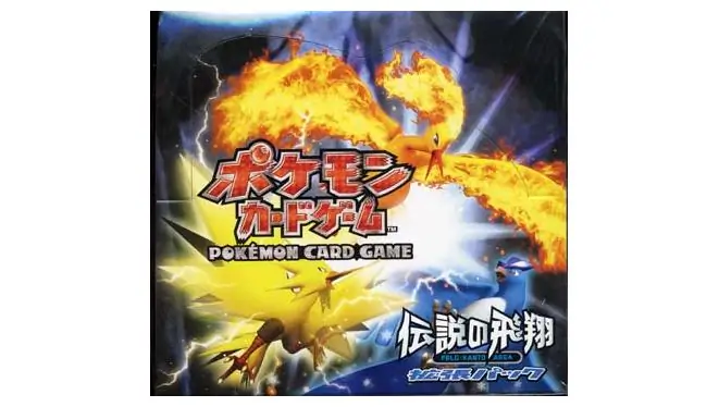 Flight of Legends Booster Box