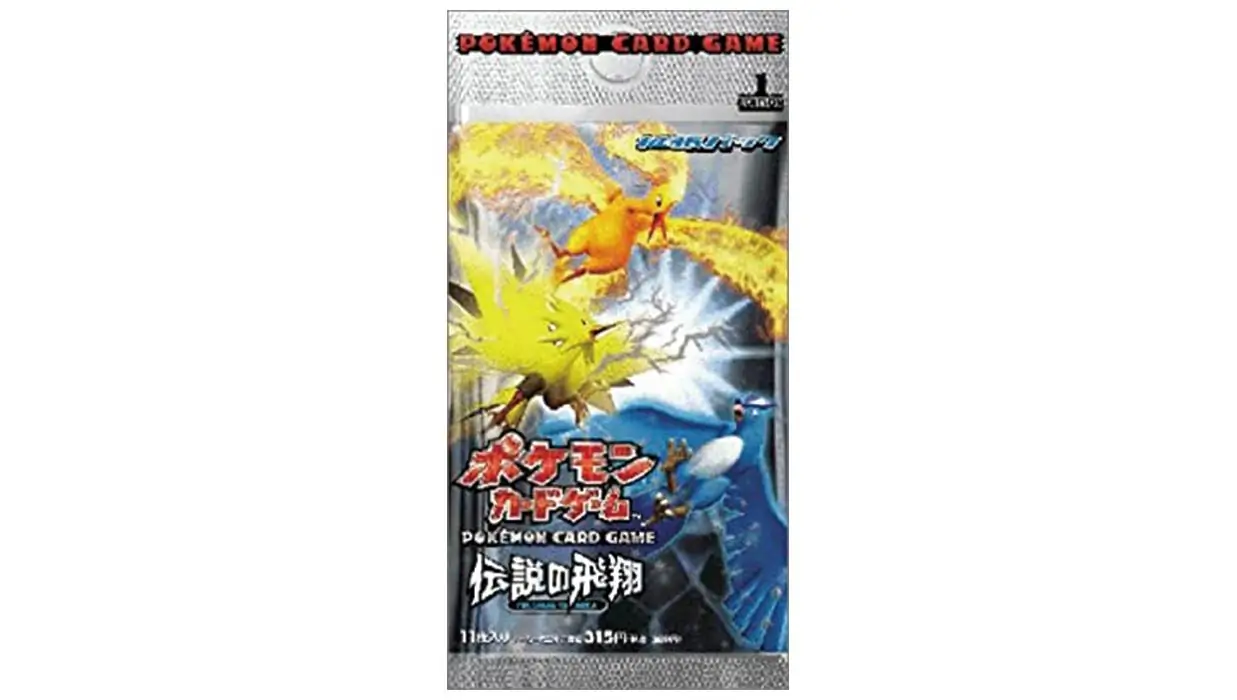Flight of Legends Booster Pack
