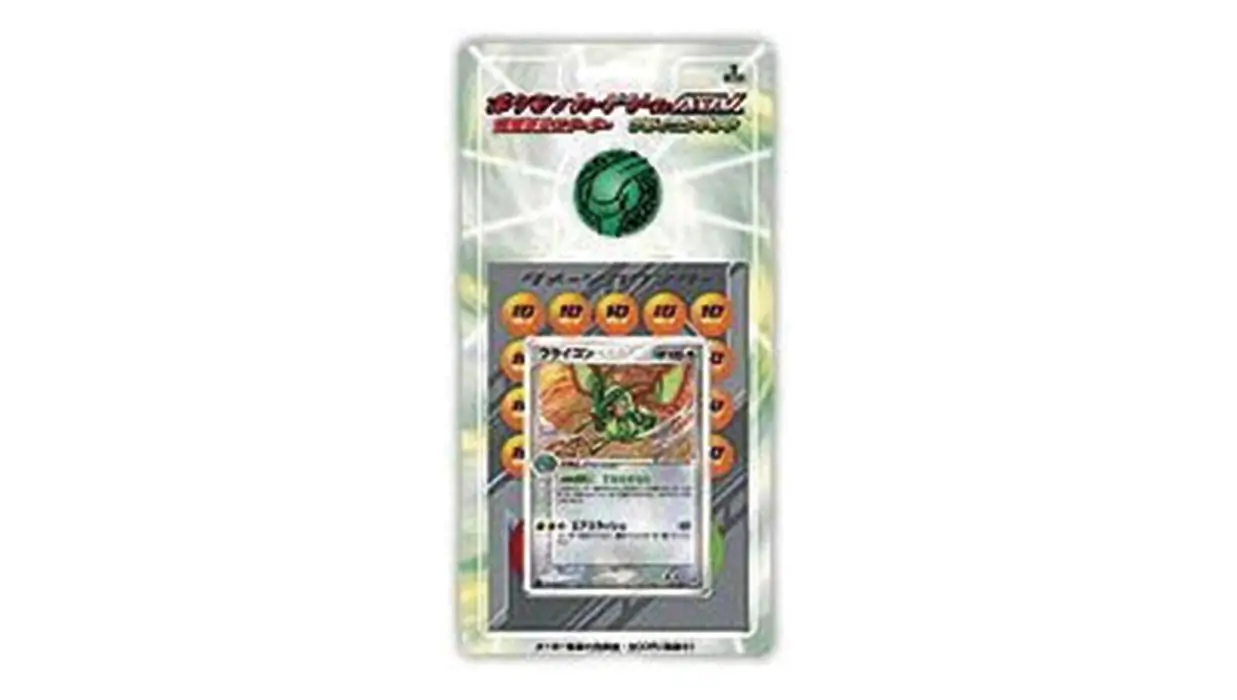 Flygon Starter Deck