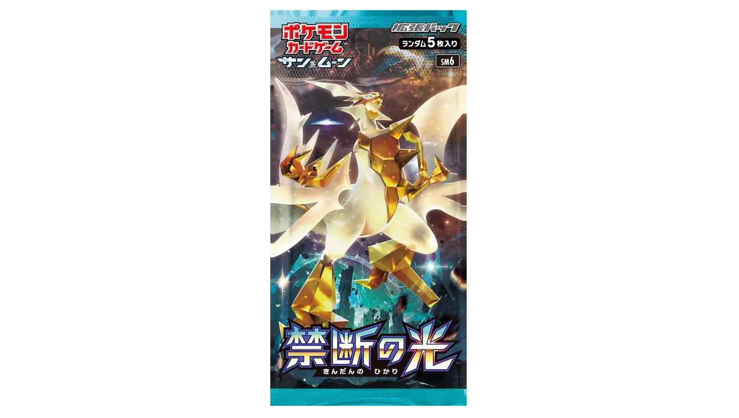 Forbidden Light Booster Pack Japanese