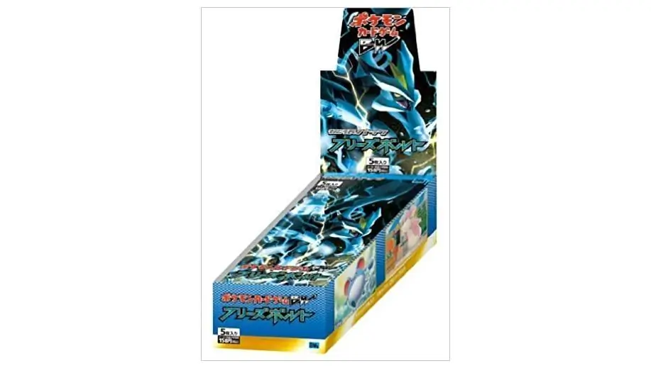 Freeze Bolt Booster Box