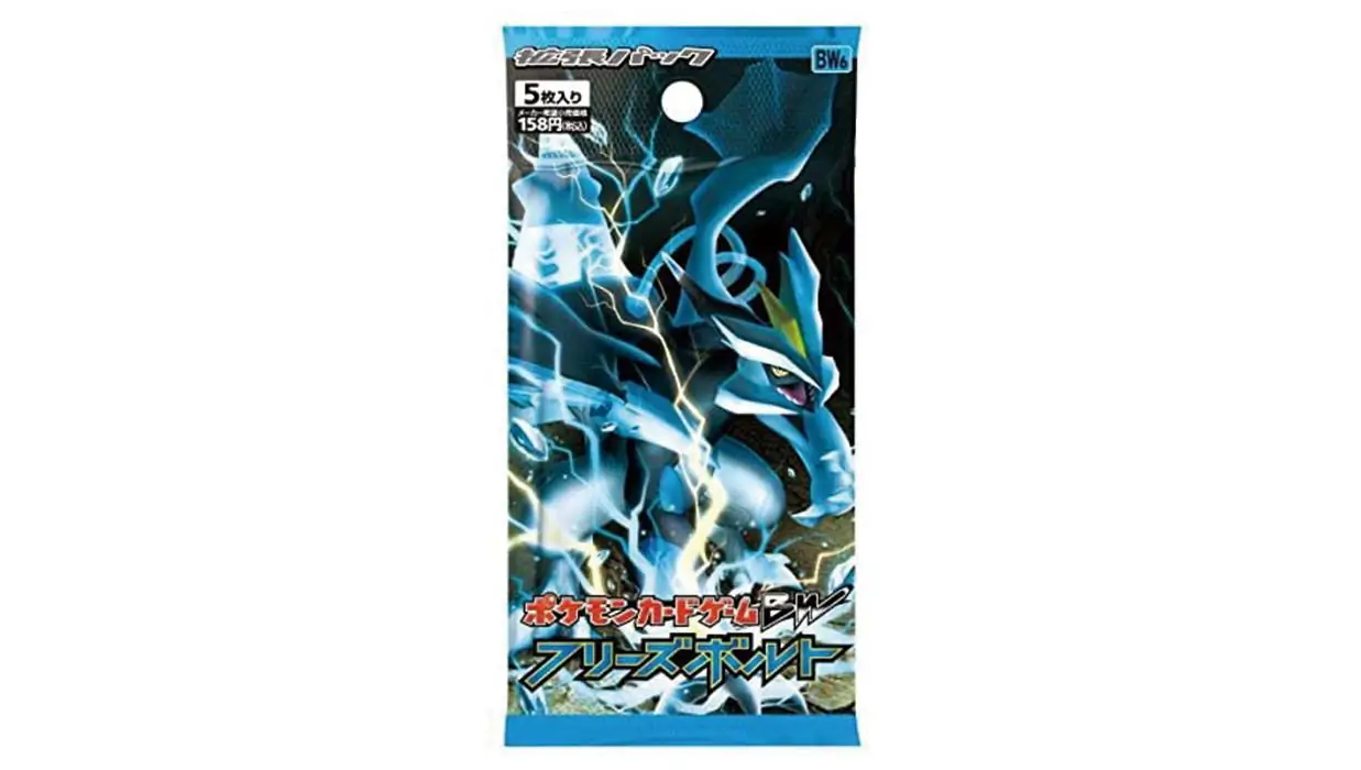 Freeze Bolt Booster Pack