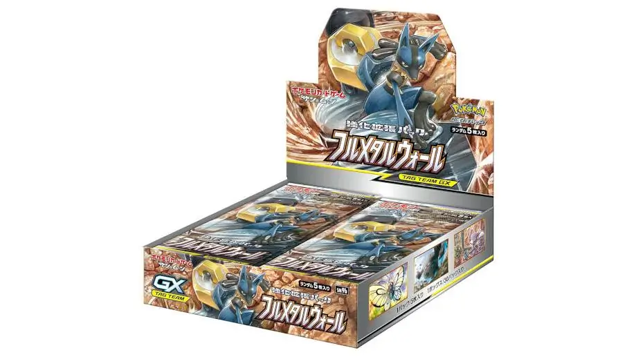 Full Metal Wall Booster Box