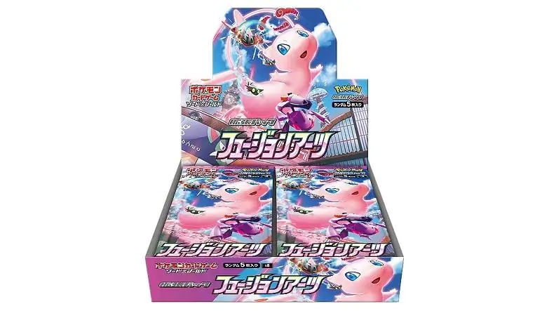 Fusion Arts Booster Box