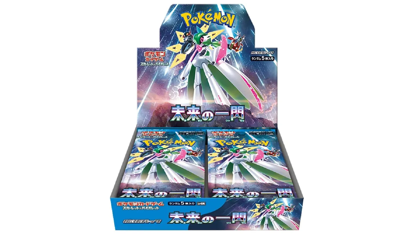 Future Flash Booster Box