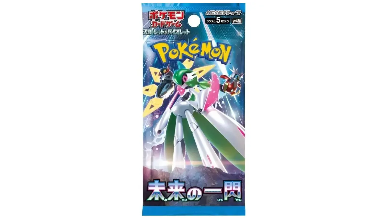 Future Flash Booster Pack