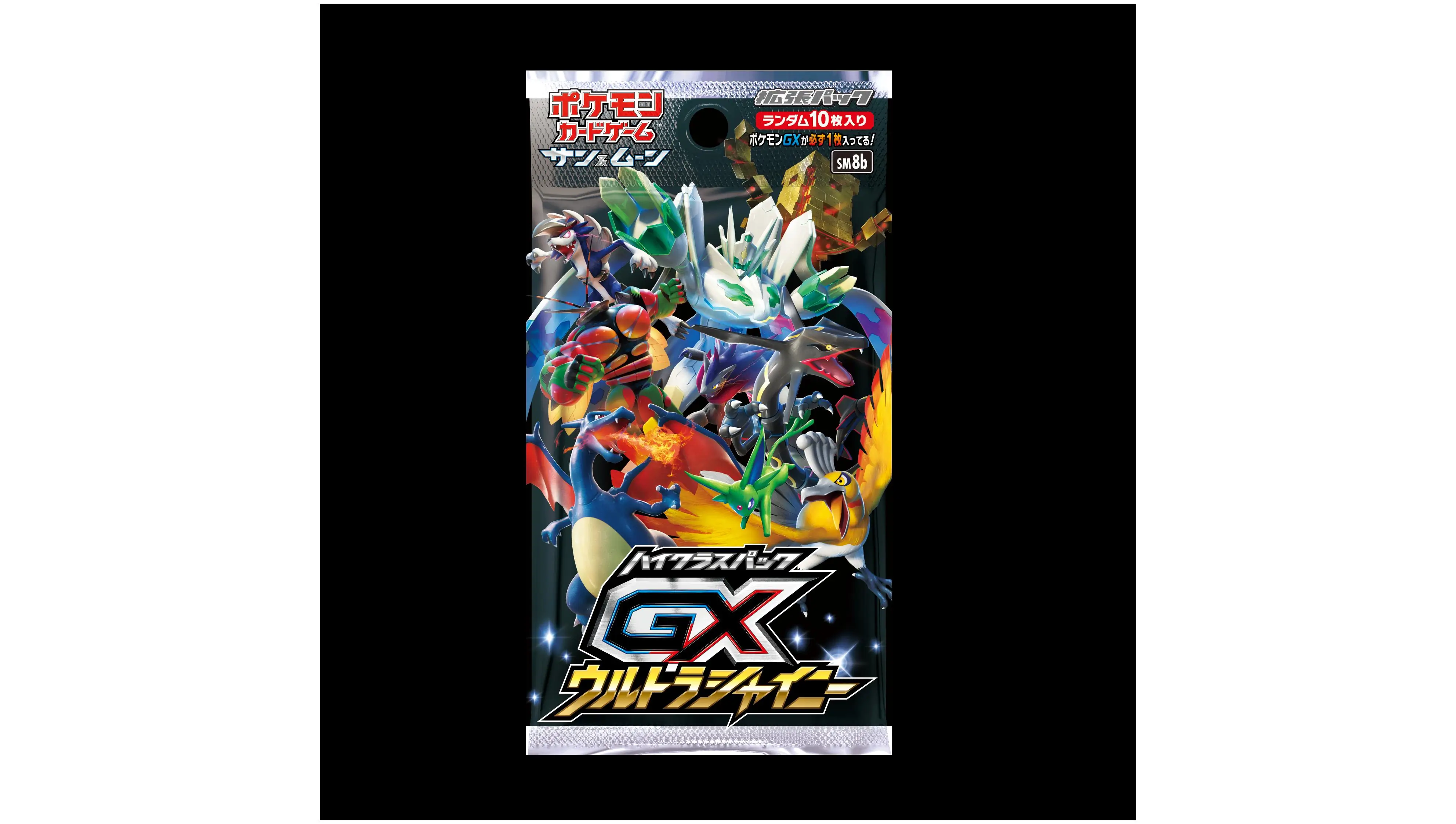 GX Ultra Shiny Booster Pack