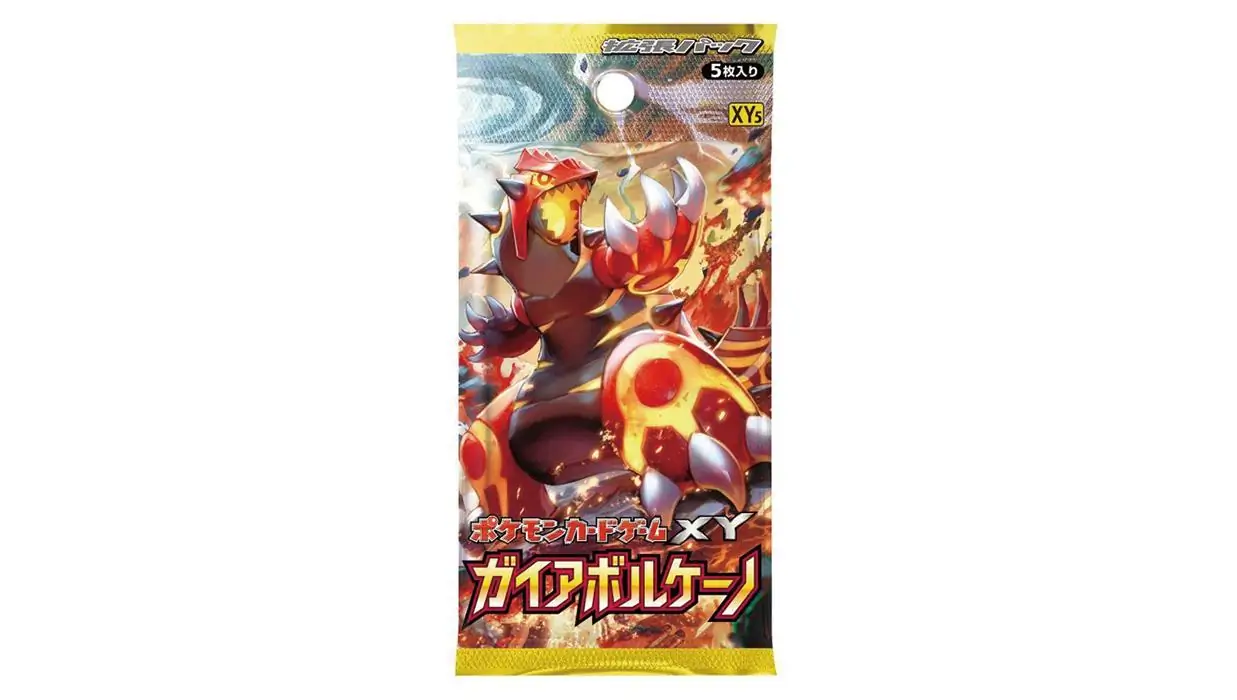 Gaia Volcano Booster Pack