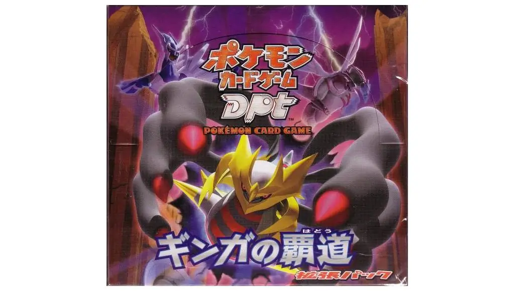 Galactic Conquest Booster Box