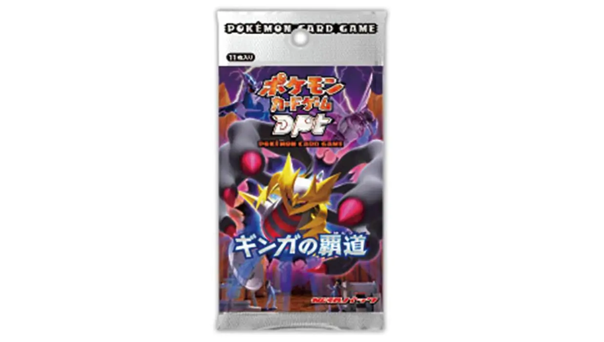 Galactic Conquest Booster Pack