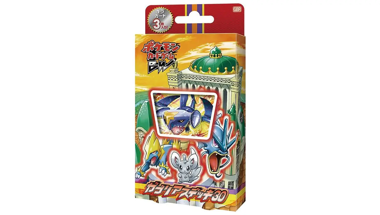 Garchomp Half Deck