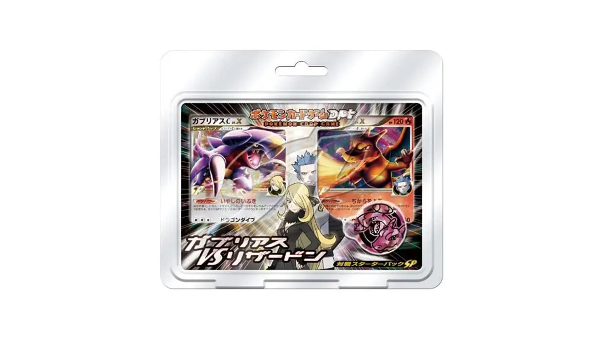 Garchomp vs Charizard SP Deck Kit