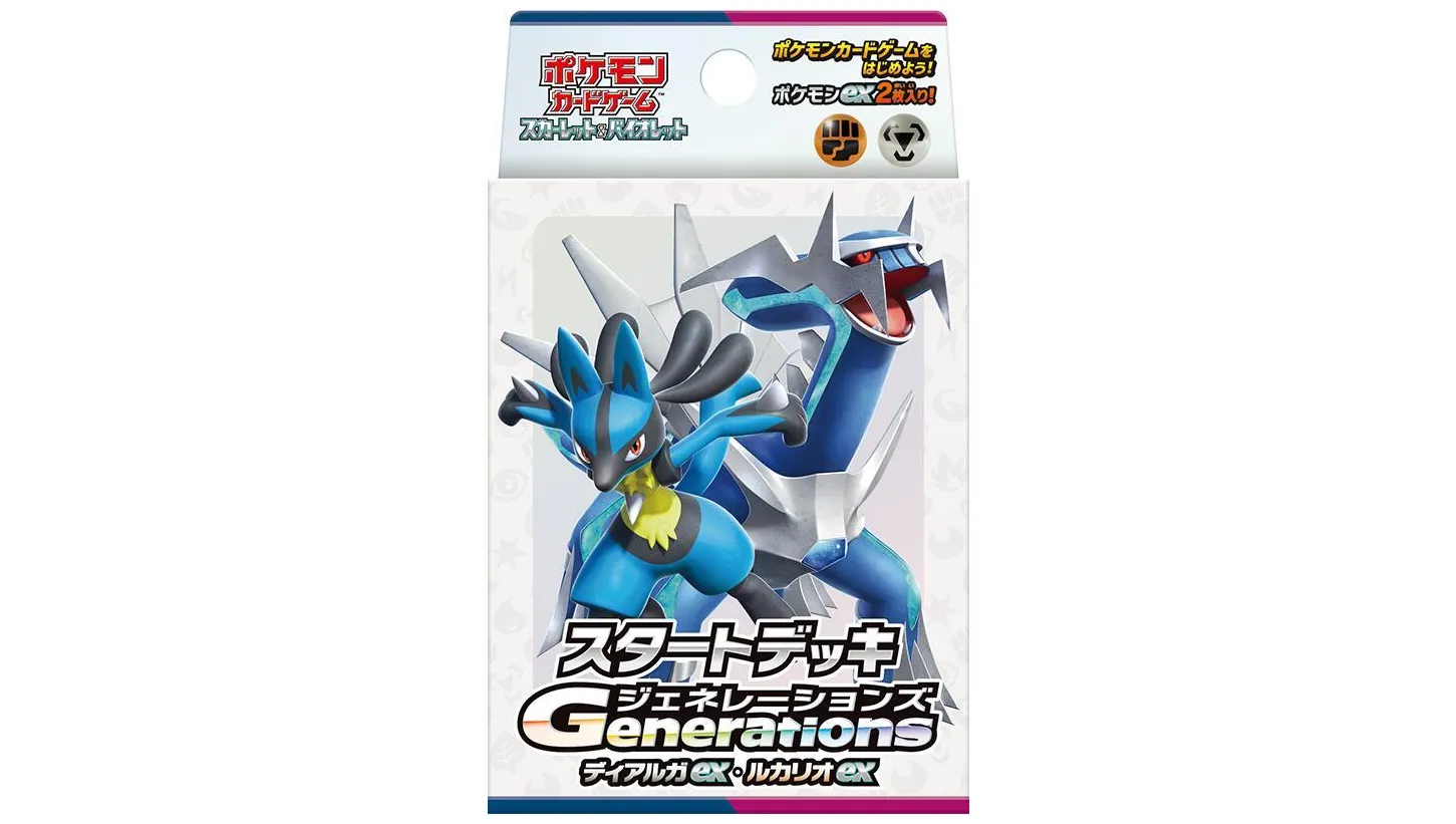 Generations Start Deck - Dialga ex & Lucario ex