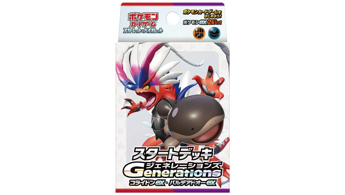 Generations Start Deck - Koraidon ex & Paldean Clodsire ex