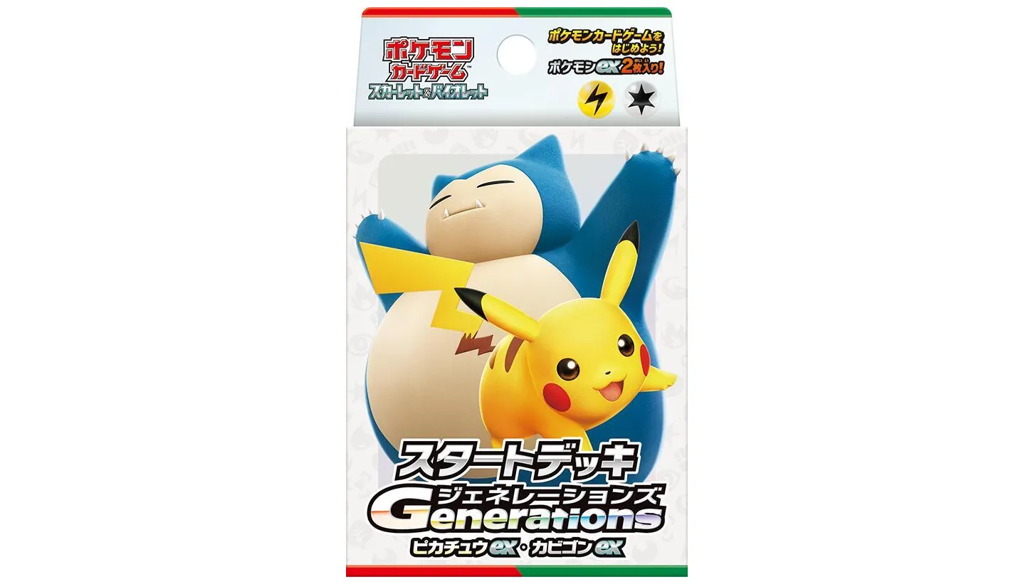 Generations Start Deck - Pikachu ex & Snorlax ex