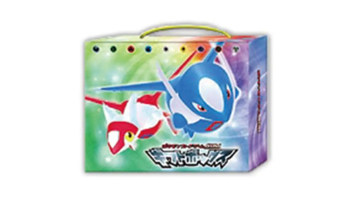Gift Box 2003