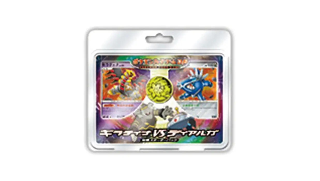 Giratina vs Dialga Deck