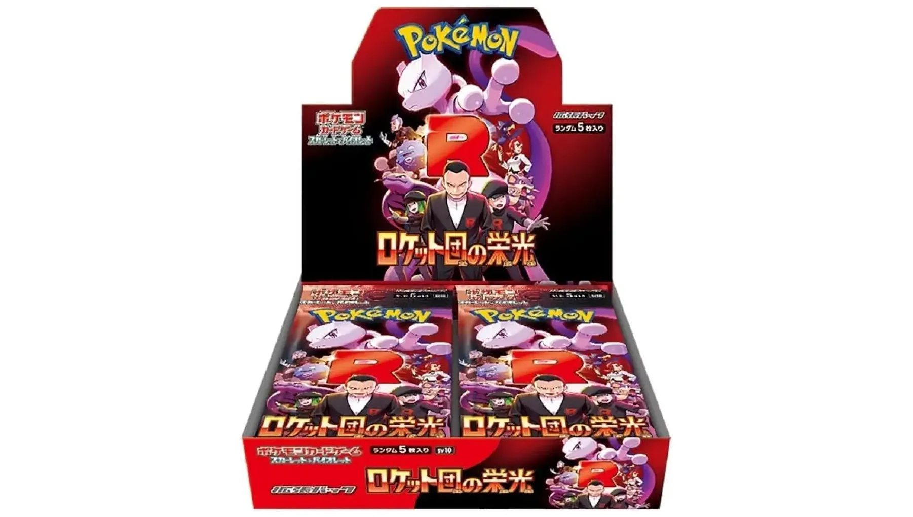 Glory of Team Rocket Booster Box