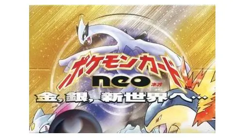 Gold Silver To A New World Booster Box
