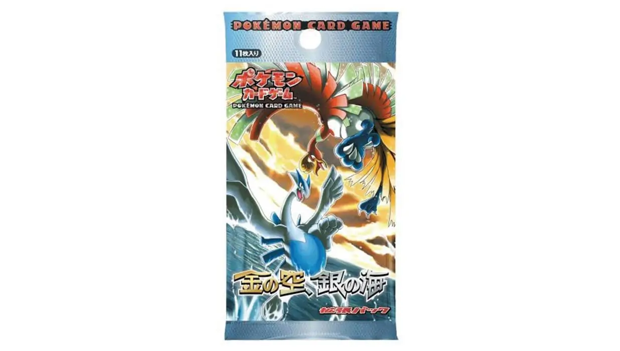 Golden Sky Silvery Ocean Booster Pack