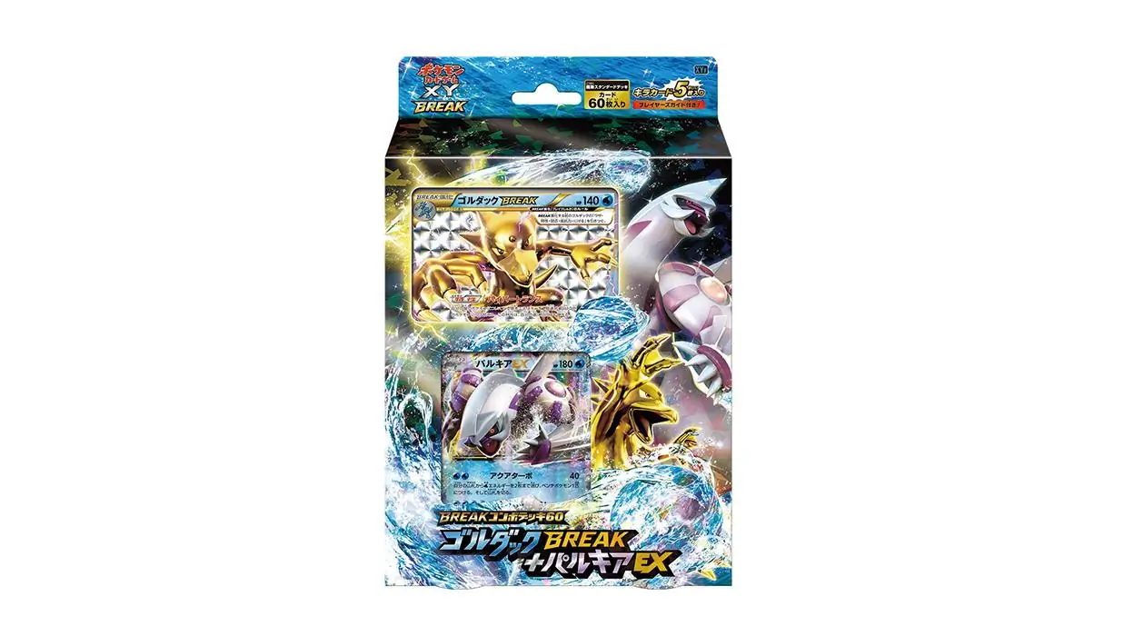 Golduck Palkia Combo Deck