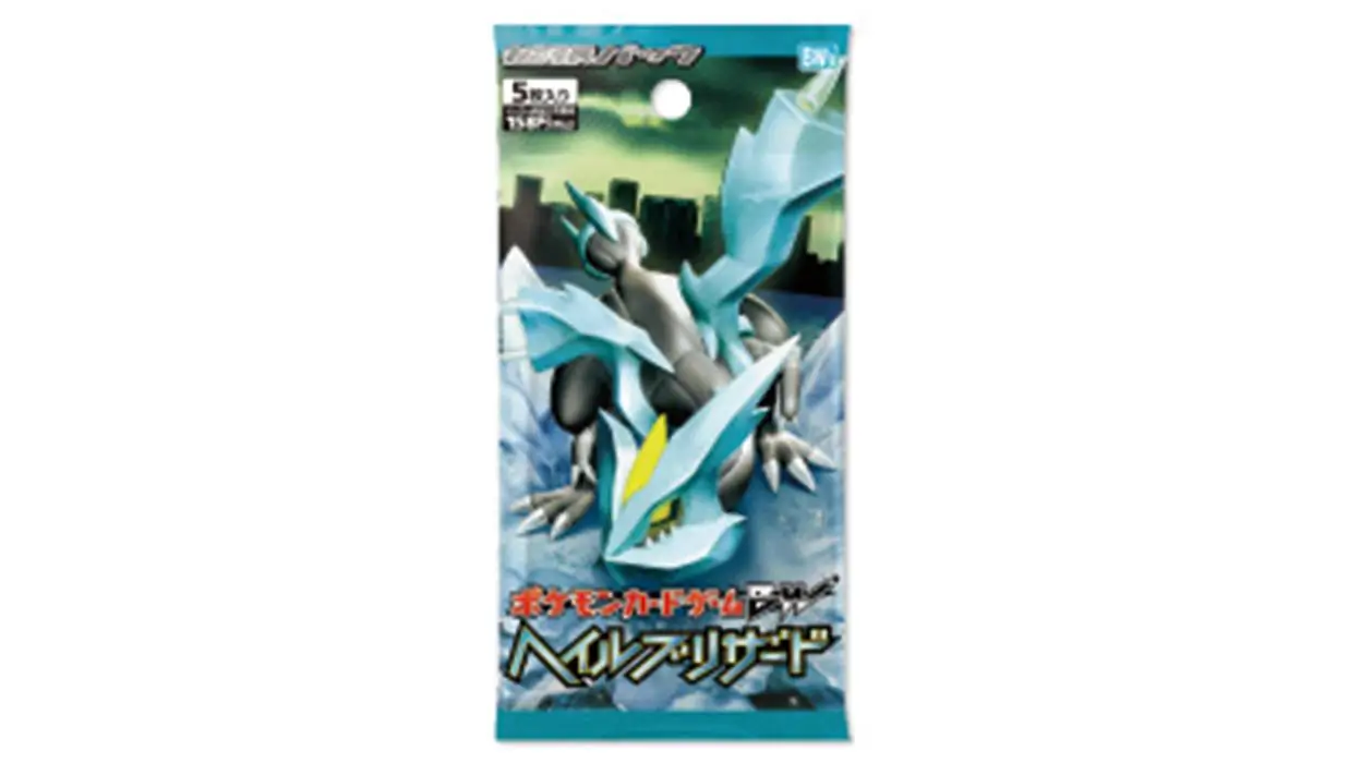 Hail Blizzard Booster Pack