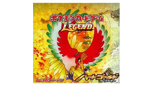 Heart Gold Collection Booster Box