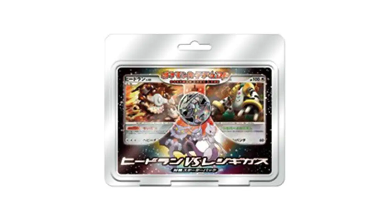 Heatran vs Regigigas Deck
