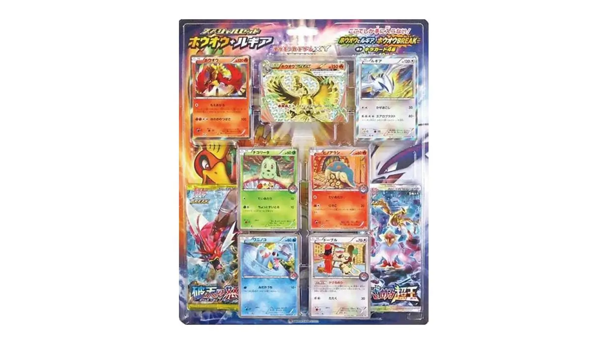 Ho-Oh Lugia Special Set