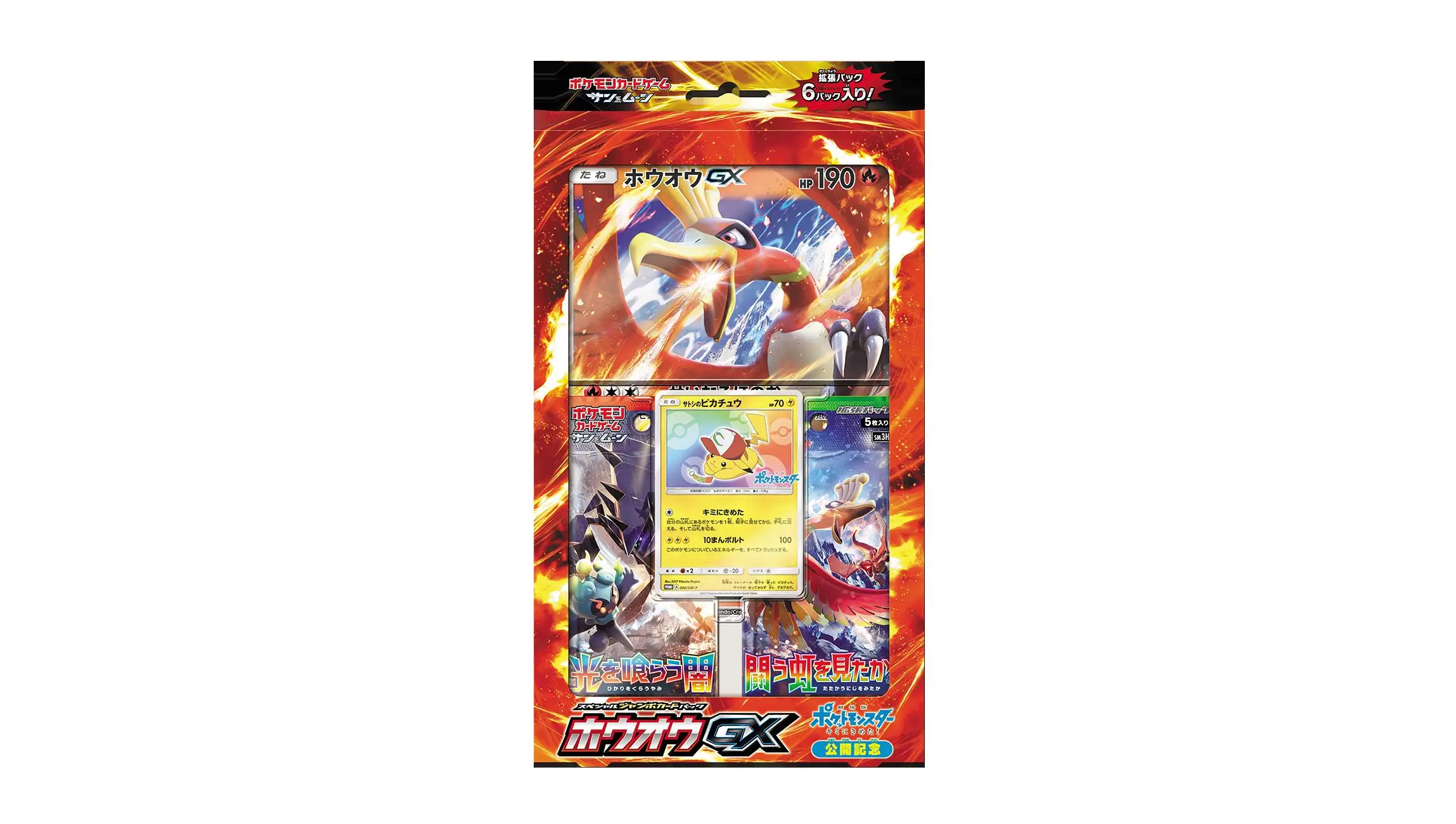 Ho-Oh-GX Special Jumbo Card Pack