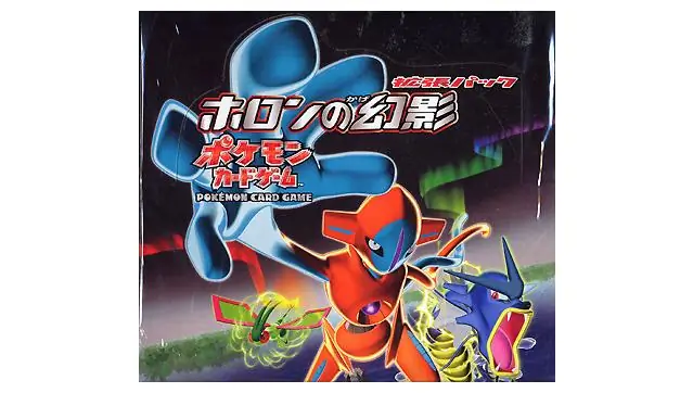 Holon Phantom Booster Box