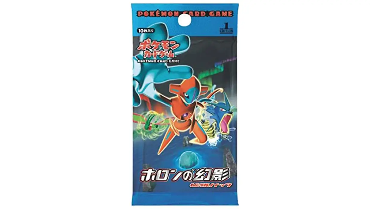 Holon Phantom Booster Pack