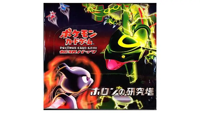 Holon Research Tower Booster Box