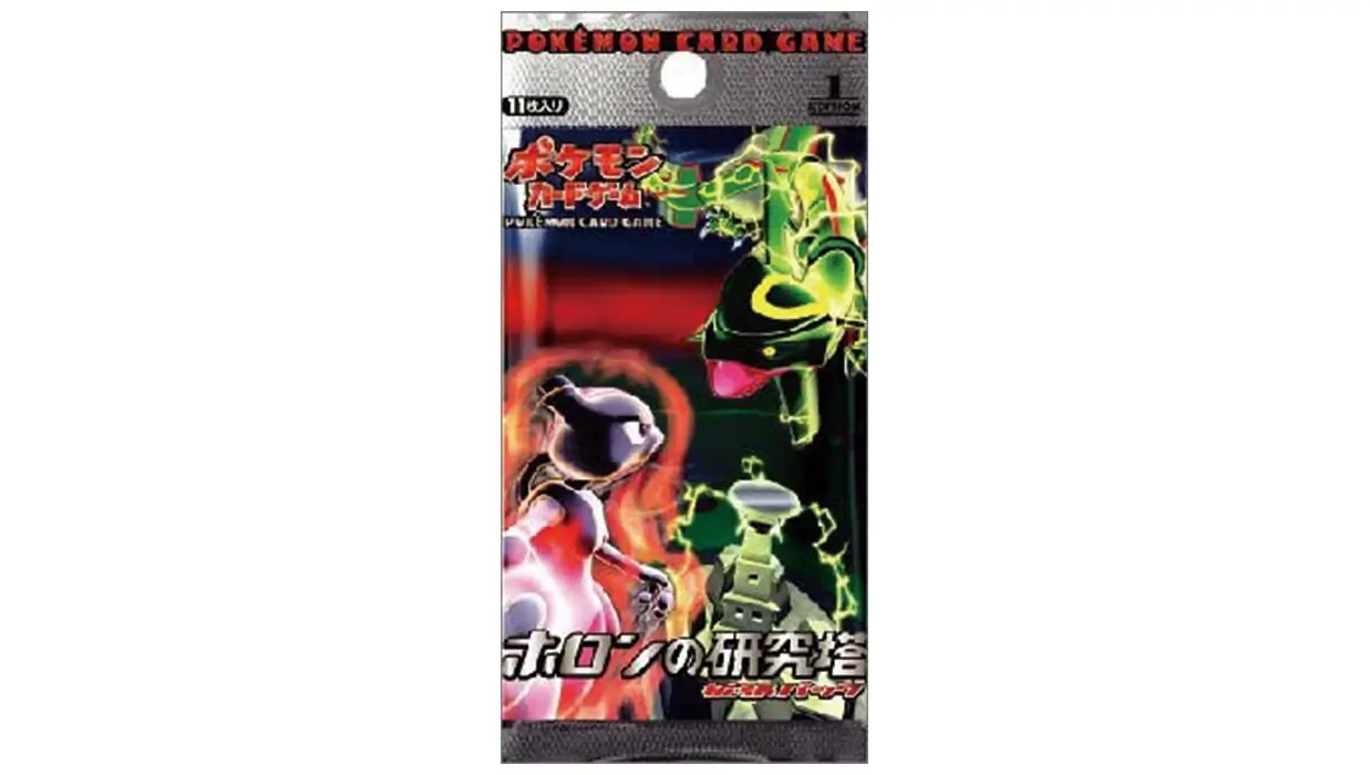 Holon Research Tower Booster Pack