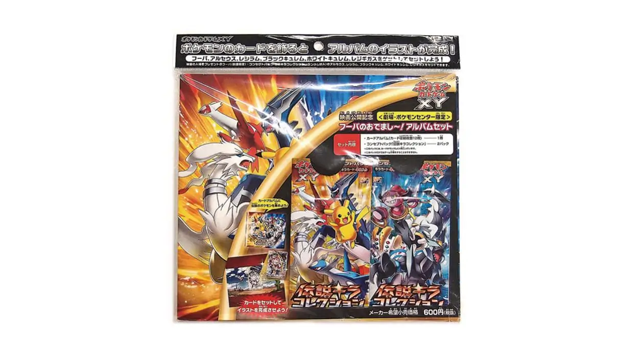 Hoopa Appearance Album Set