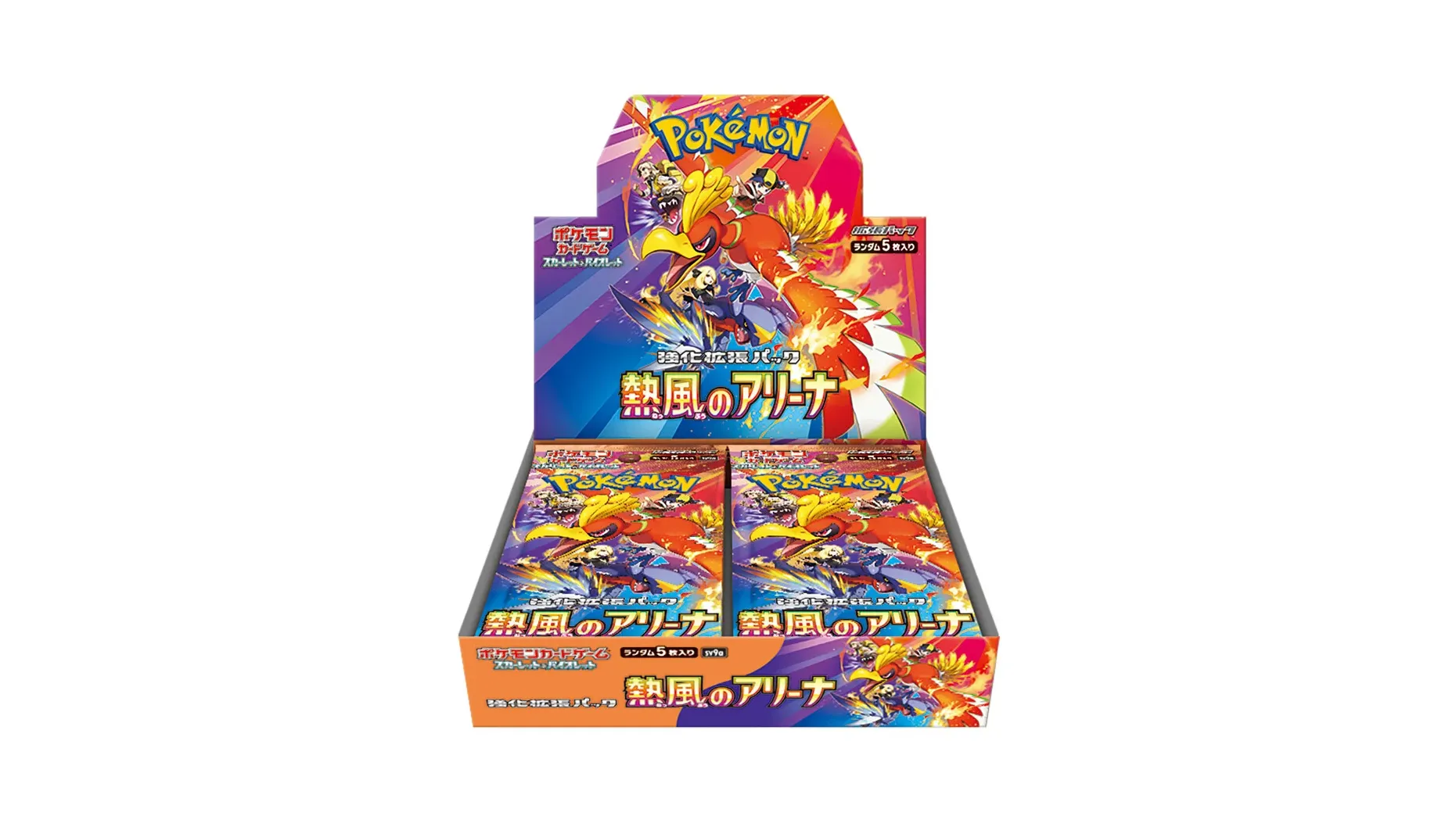 Hot Air Arena Booster Box