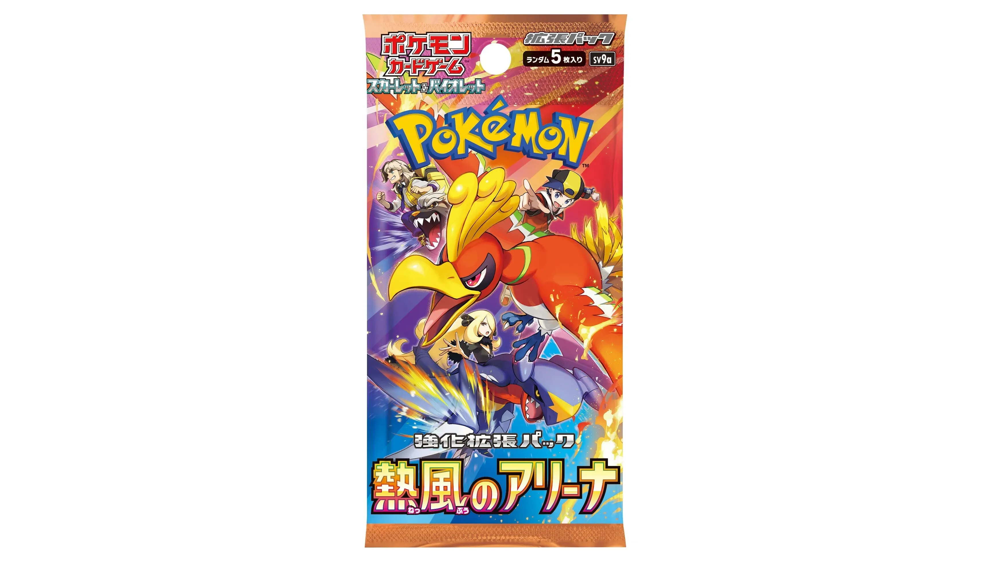 Hot Air Arena Booster Pack