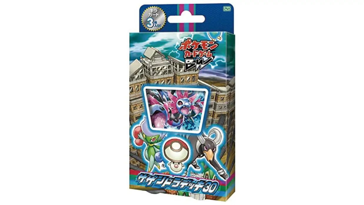 Hydreigon Half Deck
