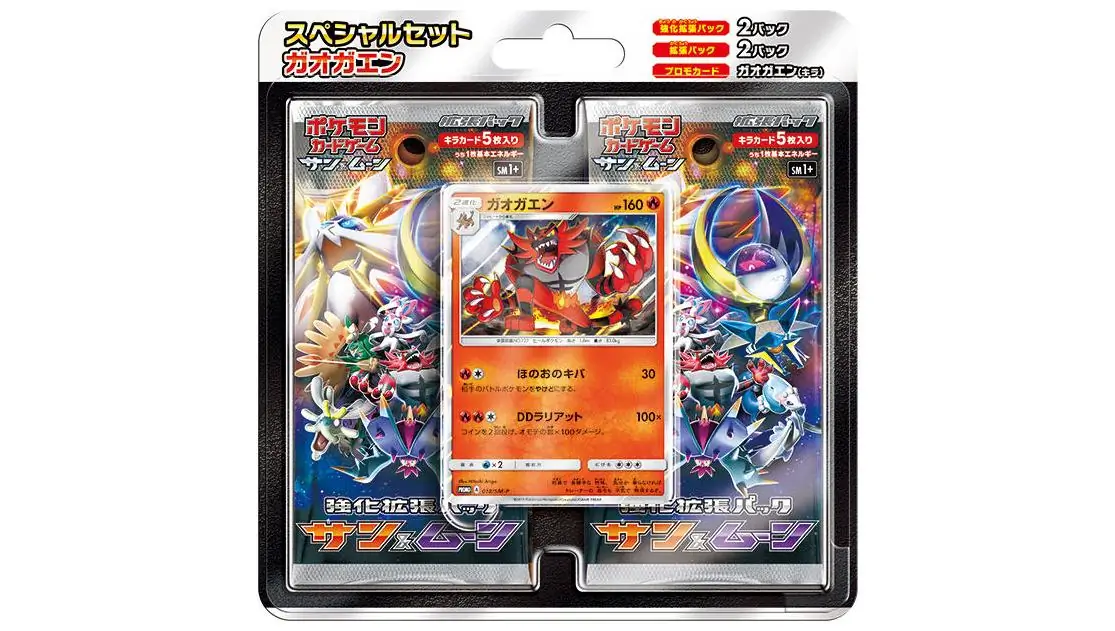 Incineroar Special Set