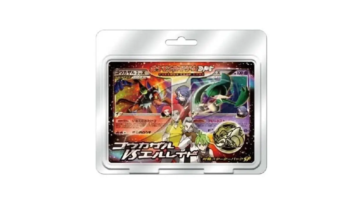 Infernape vs Gallade SP Deck Kit