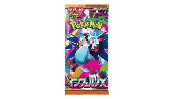 Inferno X Booster Pack