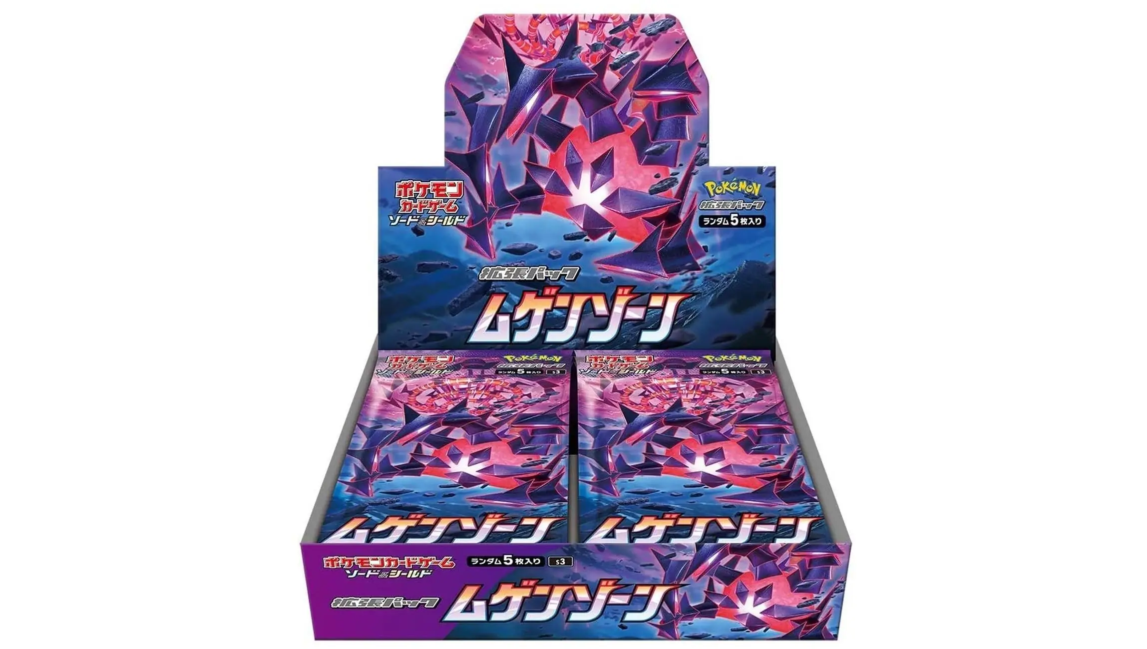 Infinity Zone Booster Box