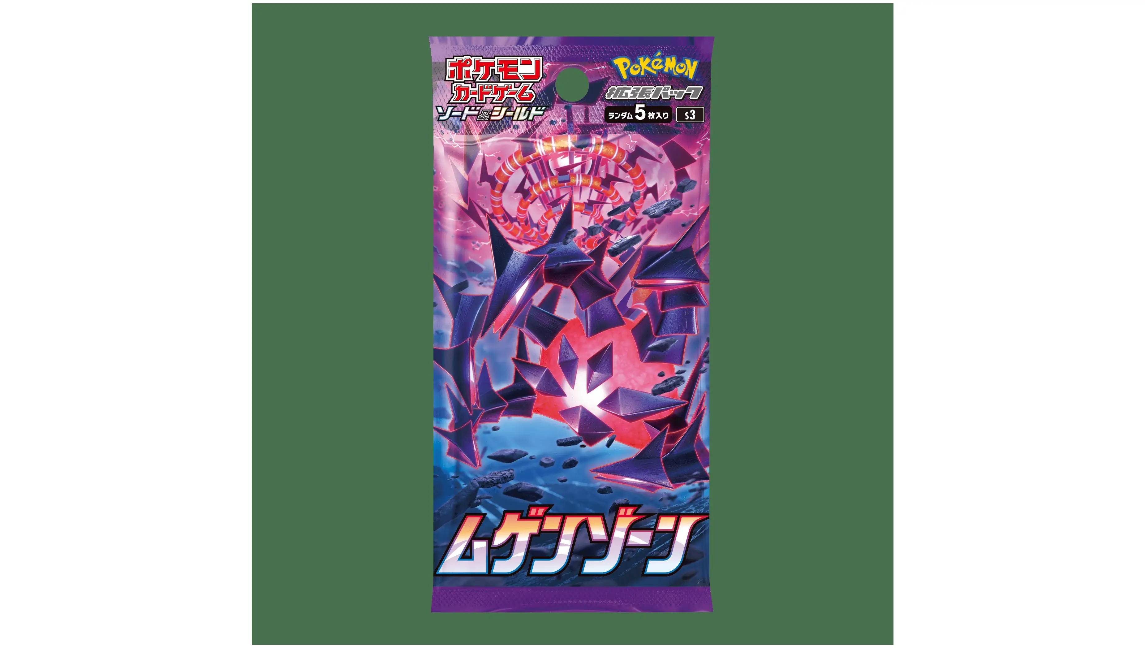 Infinity Zone Booster Pack