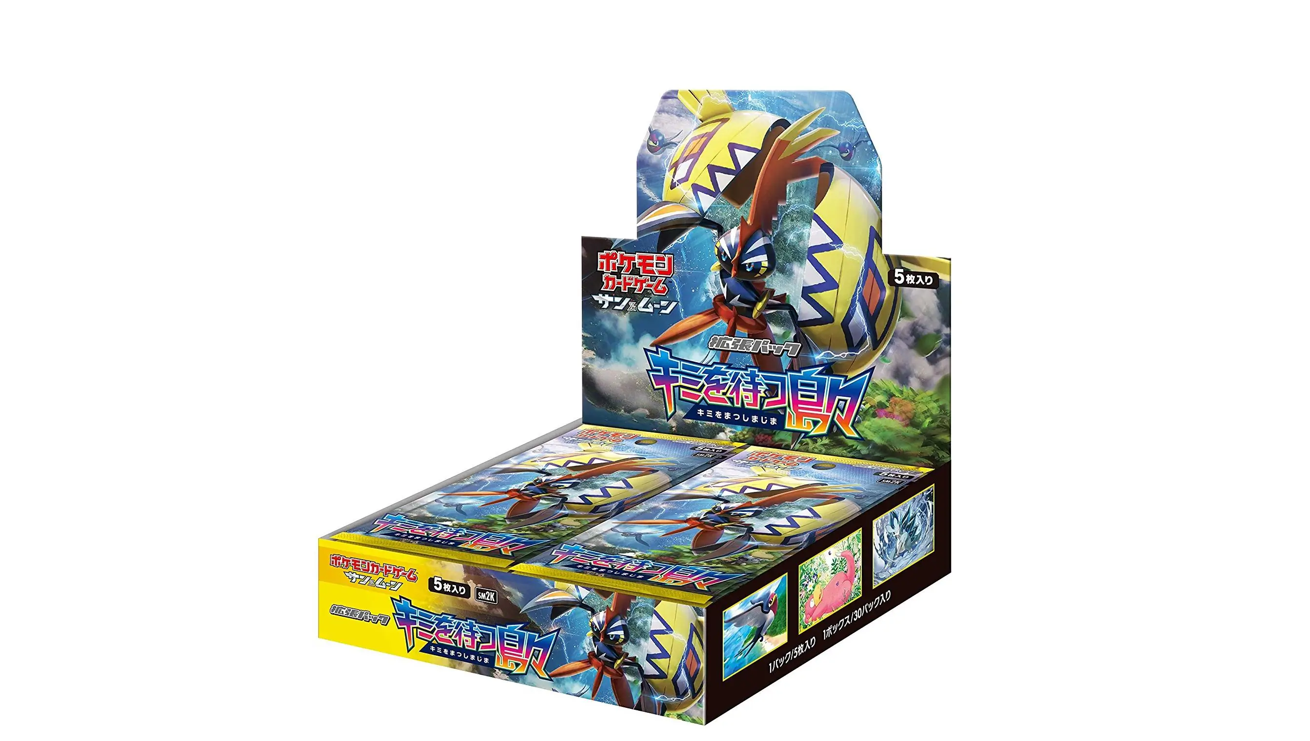 Islands Await You Booster Box