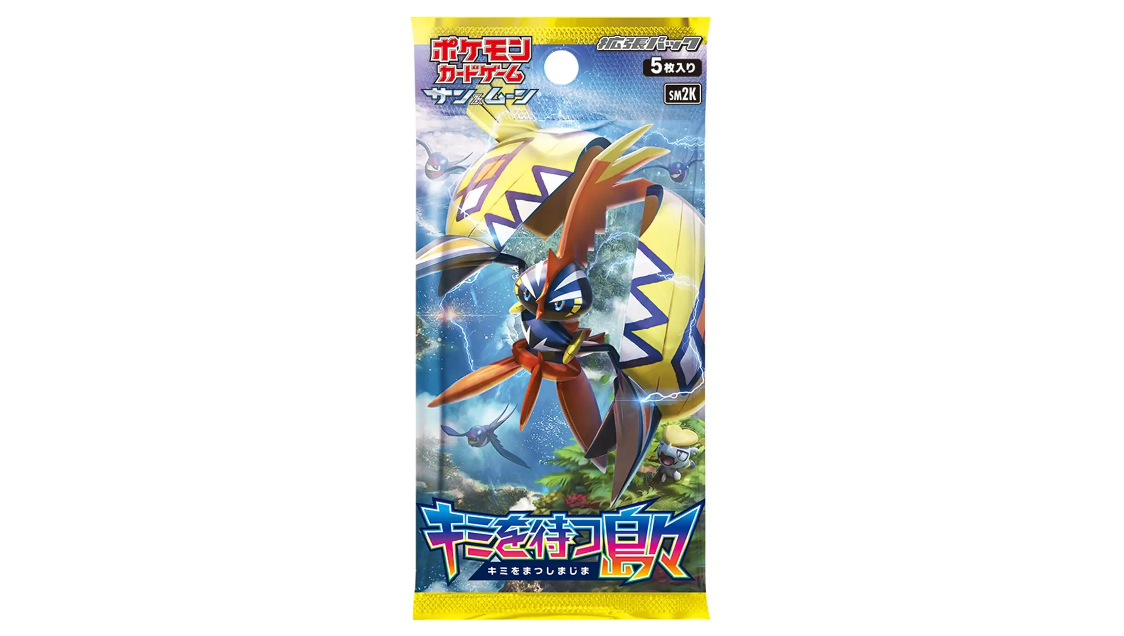 Islands Await You Booster Pack