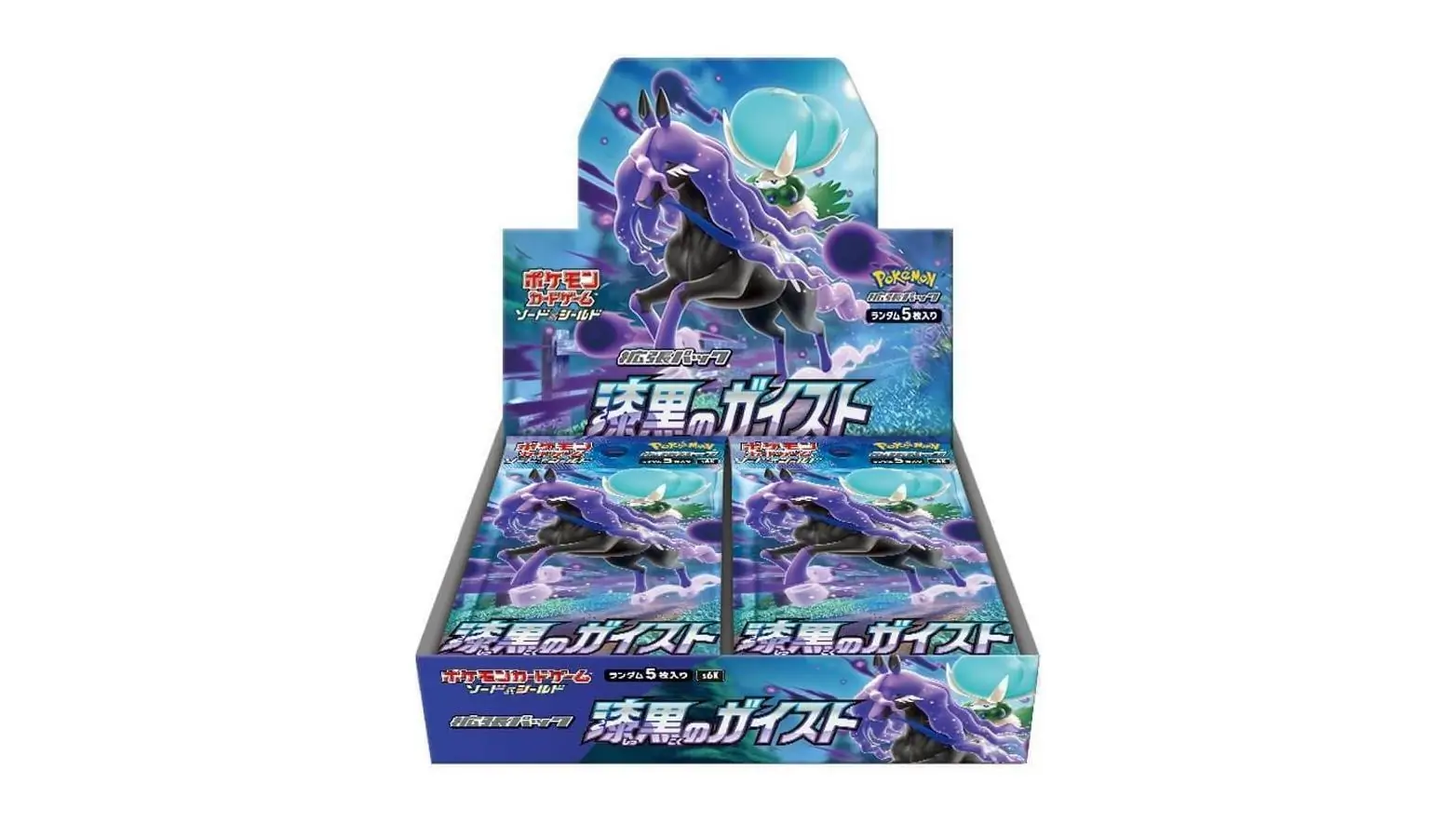 Jet Black Spirit Booster Box
