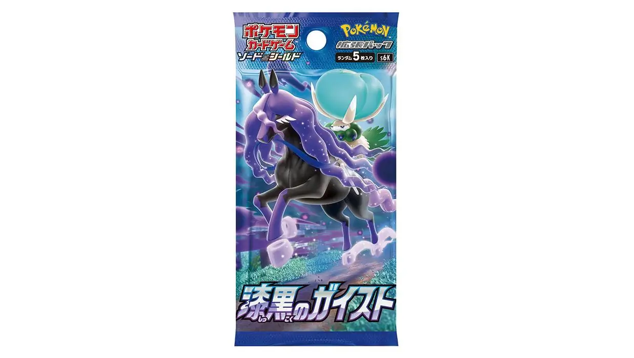 Jet Black Spirit Booster Pack