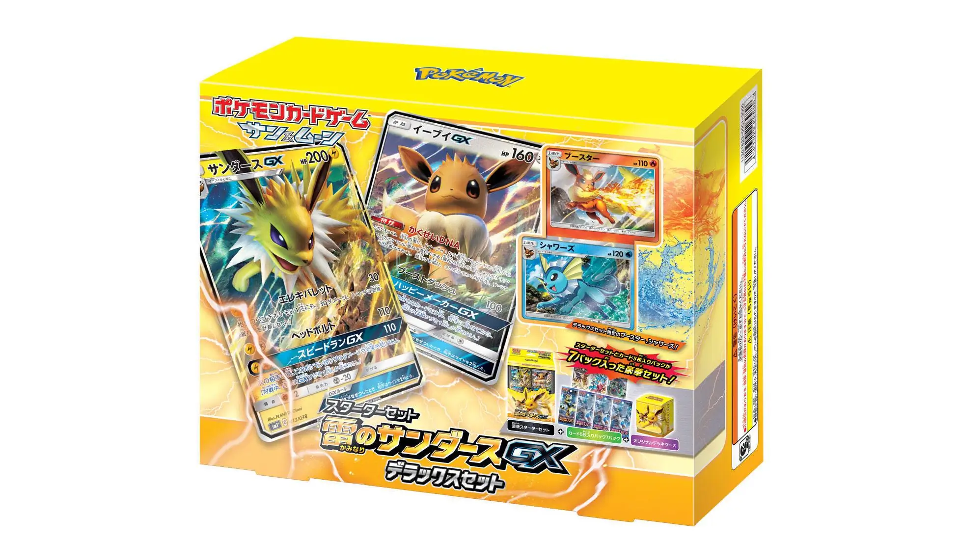 Jolteon-GX Deluxe Starter Set Lightning