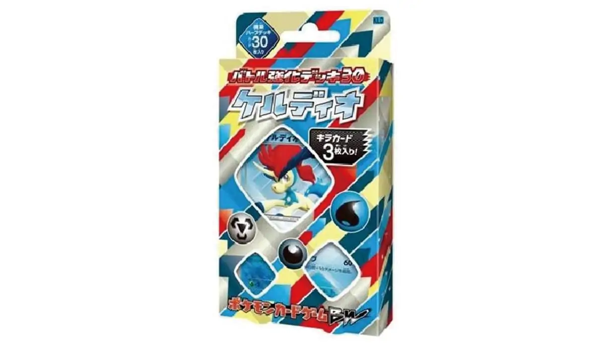 Keldeo Battle Strength Deck