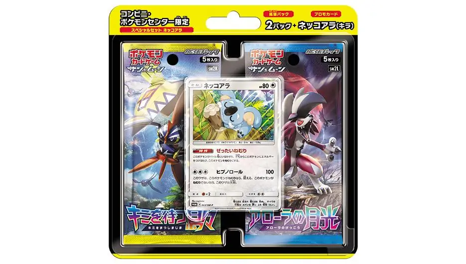 Komala Special Set